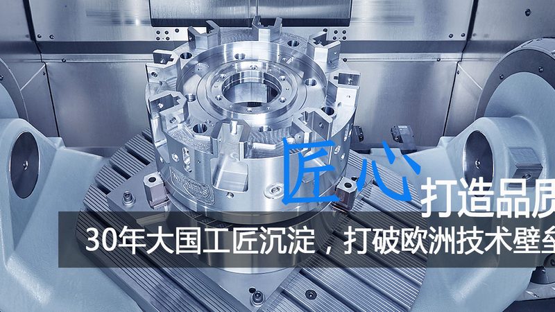 模具加工费用：揭秘影响成本的关键因素**